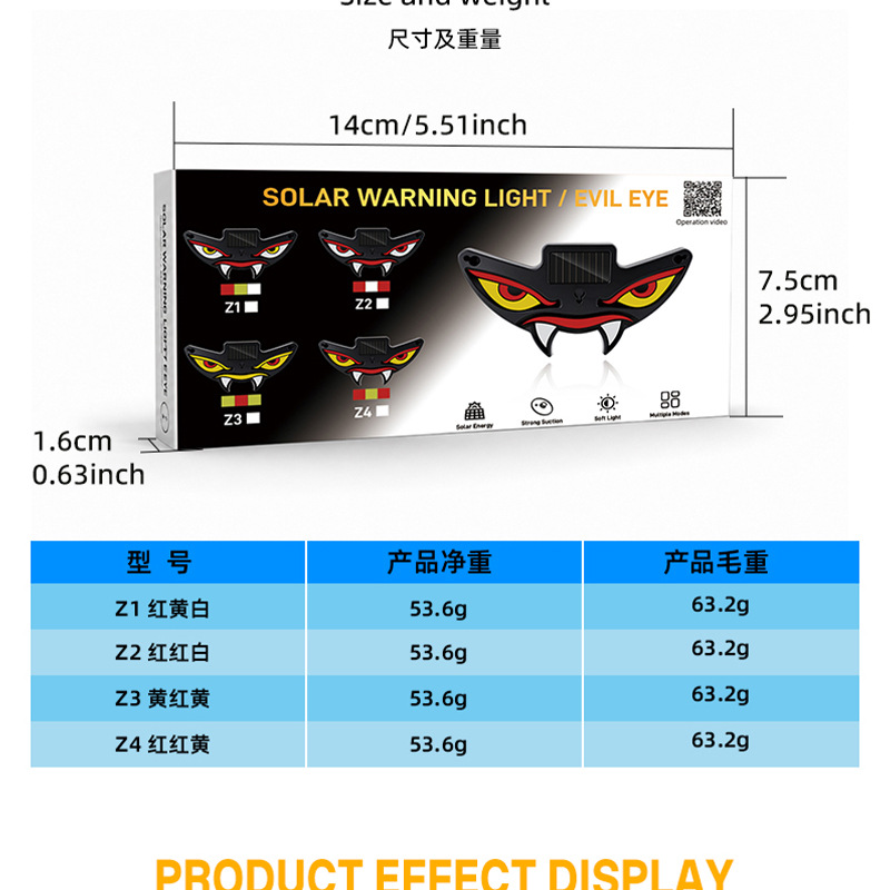Cross-border solar-powered dynamic devil eye LED warning light for cars, trucks, and vans