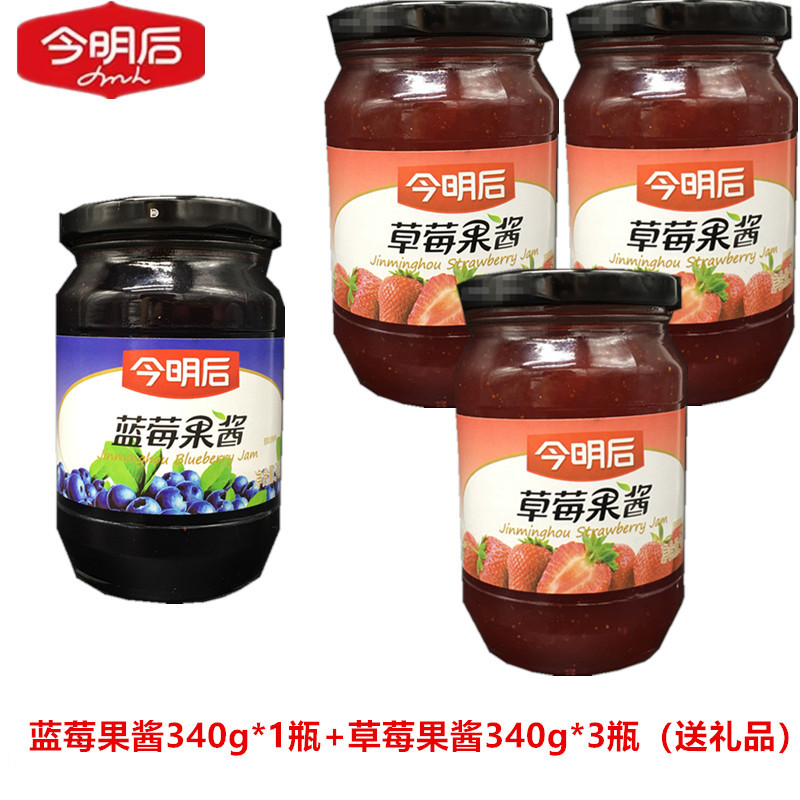 §블루베리잼 340g*1병 + 딸기잼 340g*3병 ⚑ ⚑