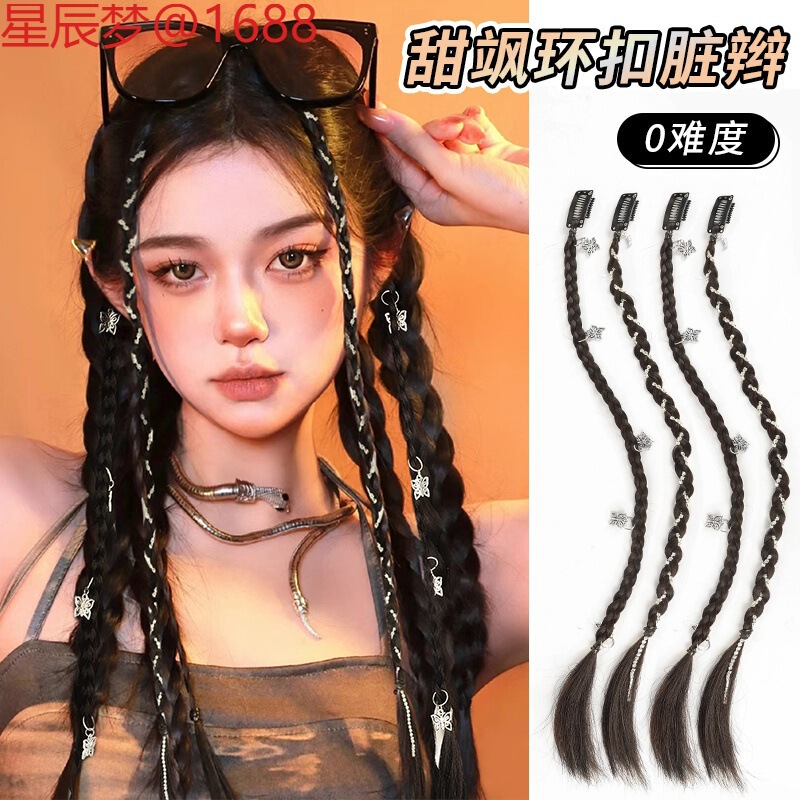 Wig Braids Female Ponytail Y2K Sexy Boxing Fishbone Braid Artificial Braided Hair Twist Braids Dirty Braids Clip Fake Braids