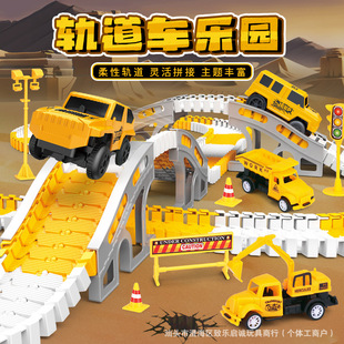 Cross-Border Tume Educational Dinosaur Tunnel Car DIY Animal Assembly Track Toy with Electric Off-Road Vehicle Track