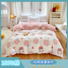 100%���ޱ��׆μ�ȫ�ކ��˱��փ�ͯ�W��150x180x200x230���ﱻ��