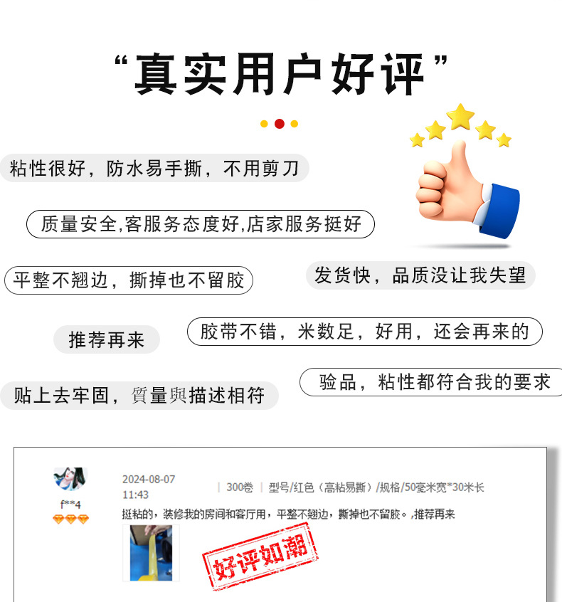 地毯框架_05