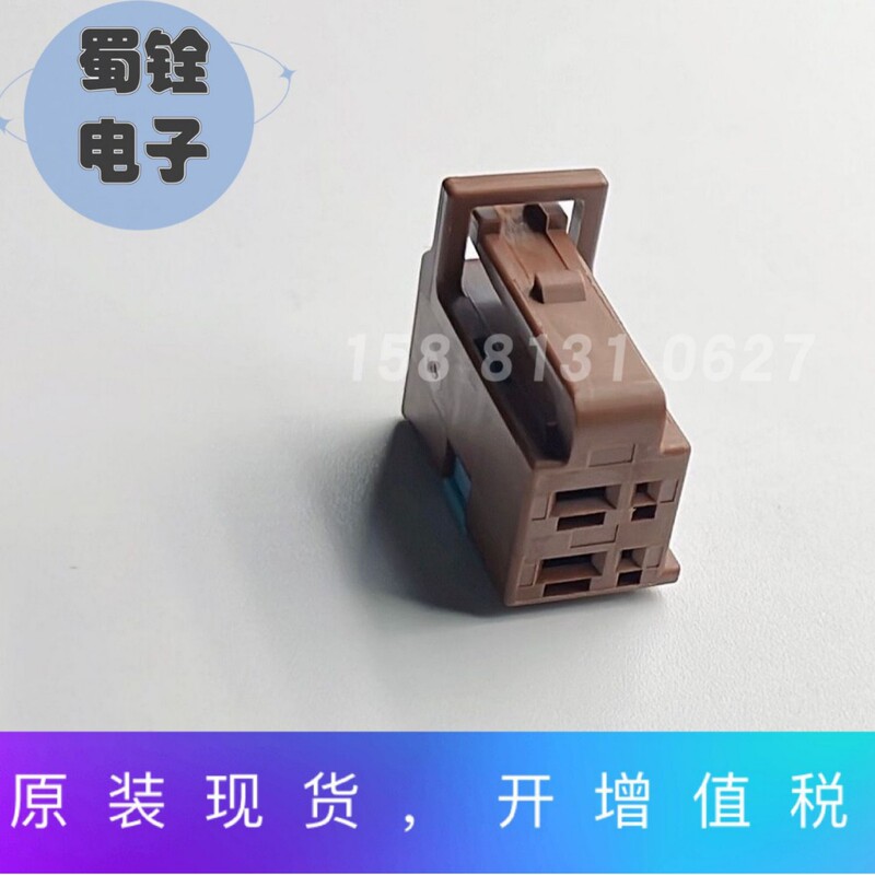 6098-2830 60982830 Sumitomo New Original Car Connector