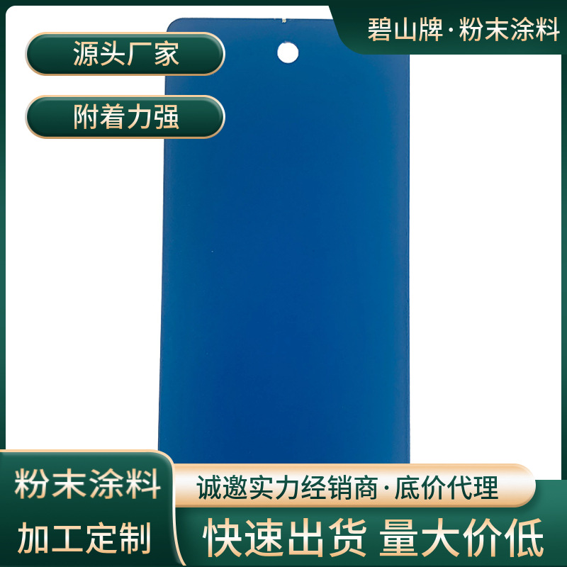重防腐粉末涂料管道防腐粉末山东碧山科技颜色可选双抗粉末耐腐蚀