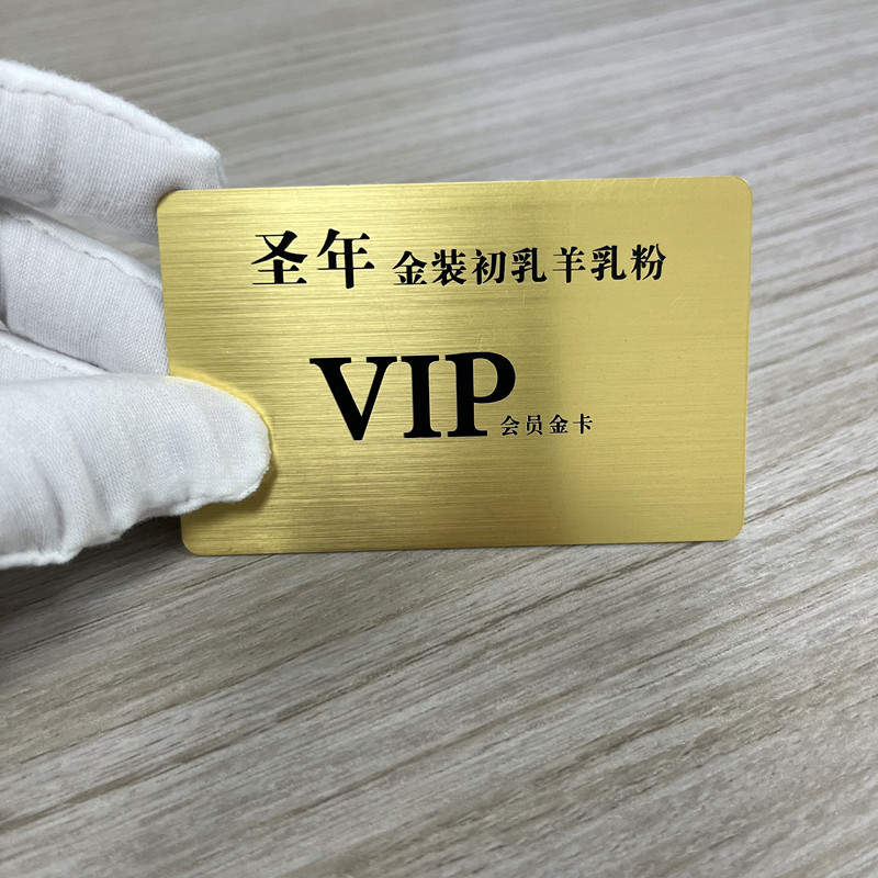 PVC高端拉丝卡塑胶反光拉丝金卡拉丝银卡镜面卡高品质卡片 镭射卡-阿里巴巴