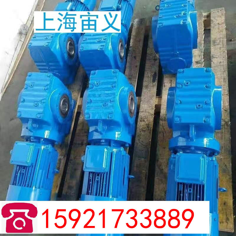 BLD14-47-7.5摆线减速电机BLD14-47-11,BLD14-43-5.5