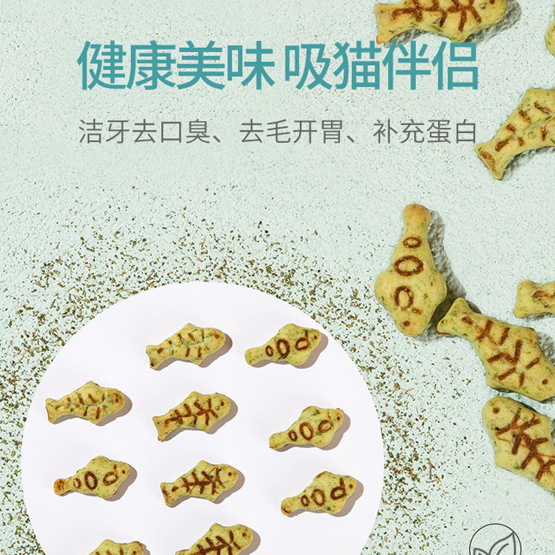 Bocadillos para gatos, menta para gatos, galletas de pescado para gatos, hierba para gatos, grano de hierba para gatos, dientes limpiadores, molares, nutrición, aumento de peso, gatos enlatados