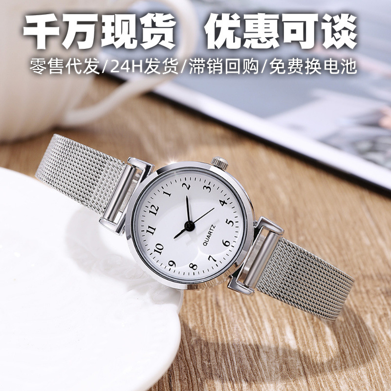 跨境ins学院风学生手表 女休闲气质数字网带简约石英女士手表批发