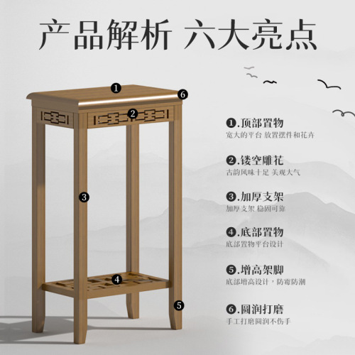 Indoor floor-standing flower table, retro flower table, solid wood Chinese-style flower stand, living room pothos flower stand, bamboo flowerpot stand