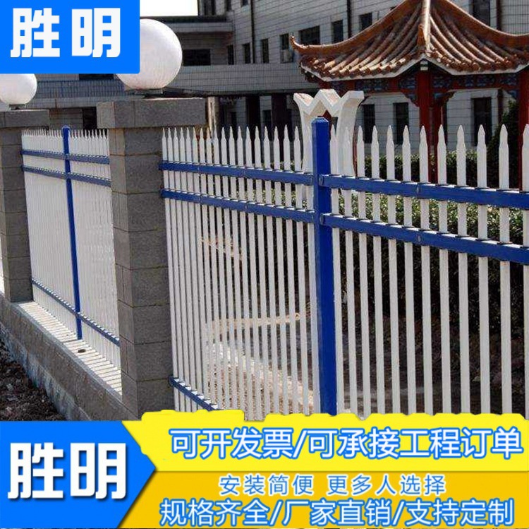 小区护栏围墙热镀锌护栏厂区锌钢护栏体育场隔离栏杆