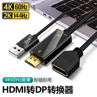 hdmi�Ddp�D�Q��4k60hz���往�Pӛ����X�B���@ʾ��HDMI�DDP�D�Ӿ�