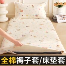 ���ތW�����������״��|�׃�ͯ��ͨ����80x190���׉|��90x200����