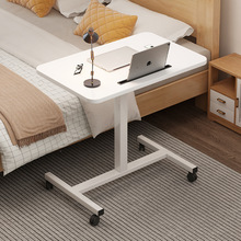 可升降床边桌站立笔记本电脑桌可移动沙发桌子家用卧室学生写字桌