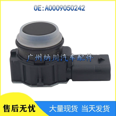 Applicable to Mercedes-Benz car Automotive Sensors
