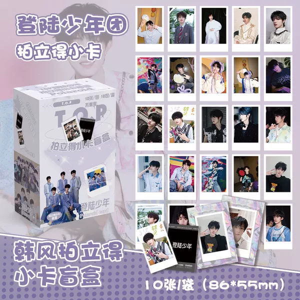 TOP login to Youth Group [Popular Blind Box]