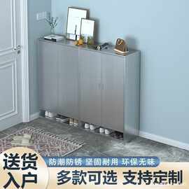 不锈钢鞋柜阳台家用门口入户收纳储物柜玄关一体收纳防晒防水鞋柜