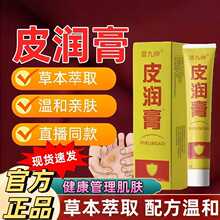 ��ƤӲƤ��Ƥ���O�S�|�����_���ֲ������o��Ƥ���� ֧��һ�����l