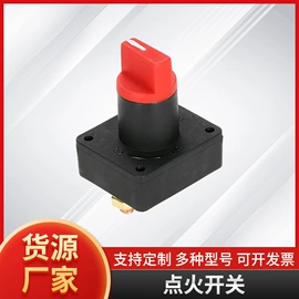 点火开关;其他电源系统;汽车传感器