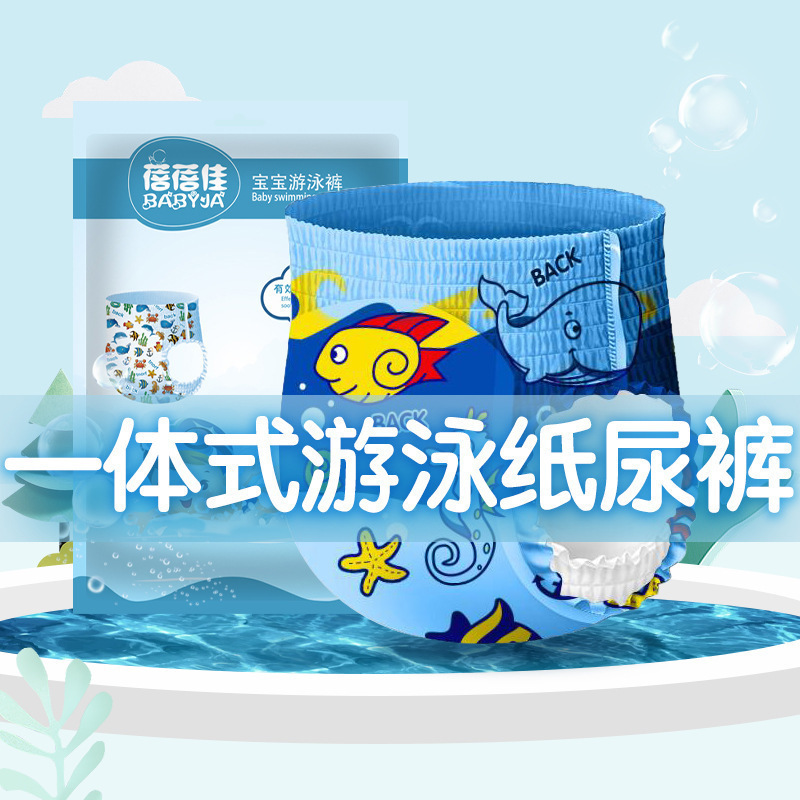 独立した水泳用おむつ 10 枚、ベビー防水おむつ、洗えるベビープルアップパンツ、水泳パンツ、再利用可能|undefined