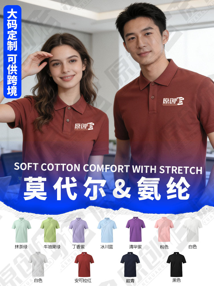 Camiseta de polo de tamaño grande personalizada camiseta transfronteriza ropa de trabajo camiseta cultural bordada logotipo revestido vestido de trabajo de manga corta personalizado