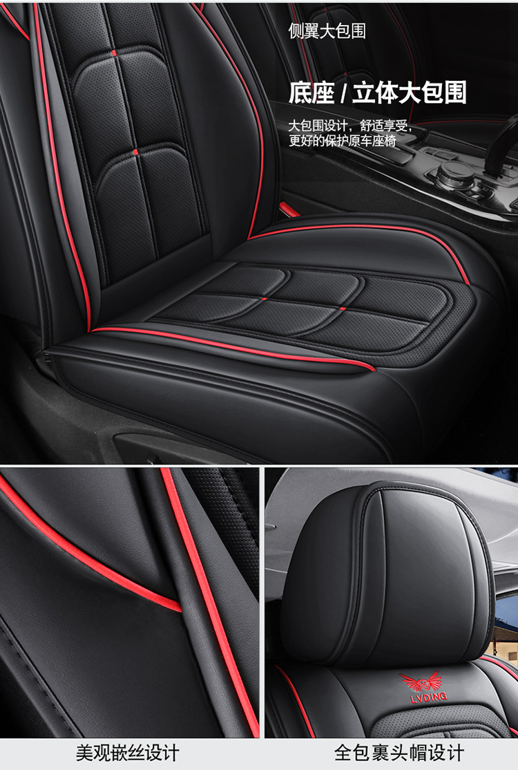 Wholesale Foreign Trade Manufacturers Direct Sales New All-Inclusive Car Seat Covers Full Leather Seat Cushions Four-Season Universal Seat Cushions Seat Covers
