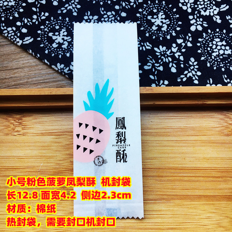 Papel de algodón rosa, 100 pcs.-1