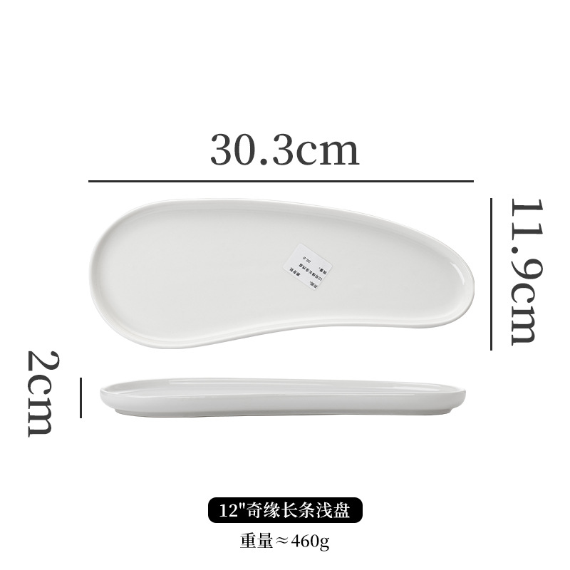 흰색 12 인치 이상한 스트립 얕은 플레이트