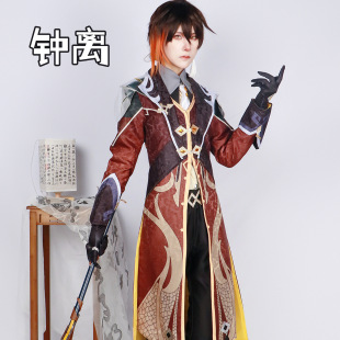 雾都原神cosplay服装钟离cos全套岩王爷钟岩王离帝君套装服装全套-阿里巴巴