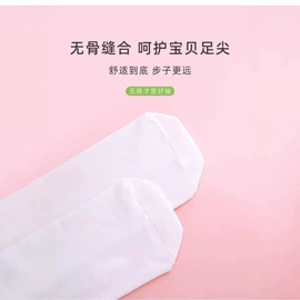 儿童袜;童打底裤;舞蹈服