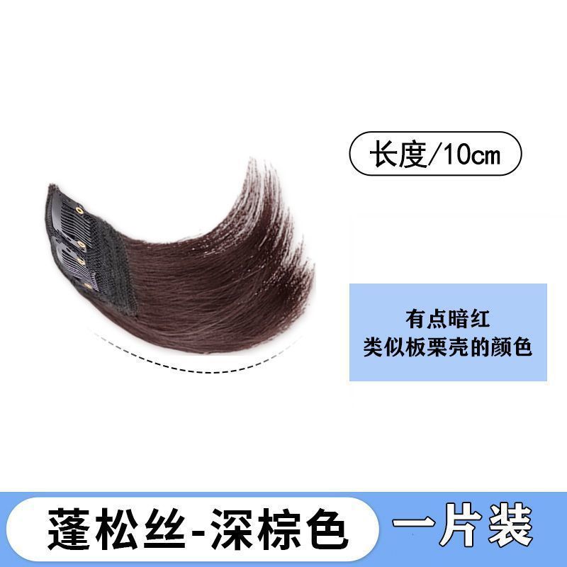 Ambos lados de la almohadilla de cabello engrosado simulado pieza de peluca almohadilla de cabello raíz looser sin marcas invisible de una pieza de cabello superior para mujeres