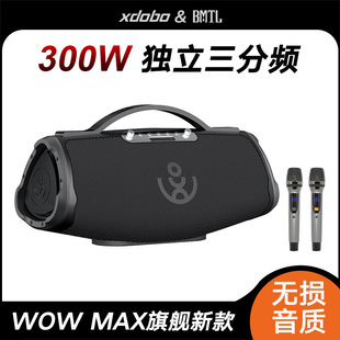 XDOBOϲ����WOW MAX�{������300W����K��ֱ��������y�O ���