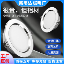 ����ledͲ��Ƕ��ʽ����10cm12����110mm7w4��5�ߵ�����������Ͱ��