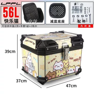 Vehicles, Waterproof, Detachable, Thickened Tail | Motorcycle trunk - 56l-lined-model-shock-absorbing-bottom-plate-happy-cat