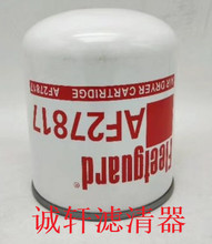 ���ƹ��̻�е�豸����������������о������������AF27817��о