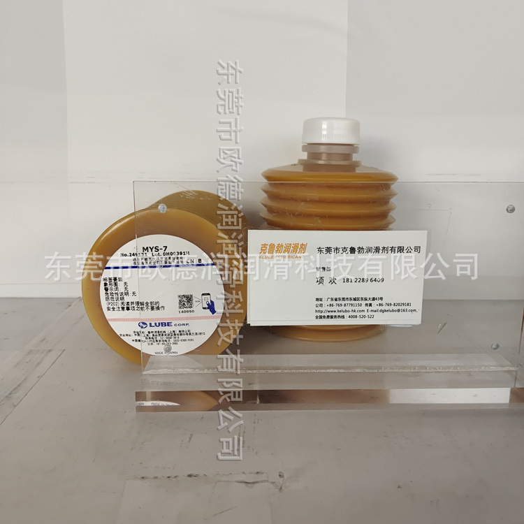 美国Jet-Lube KORR-GUARD 储存脂现货直发