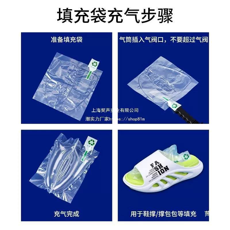 Опорная стойка для обуви анти-деформация подушки безопасности надувная сумка надувная сумка надувная сумка надувная сумка спортивная кожаная обувь пузырьковая сумка для мешка воздуха для химчистки