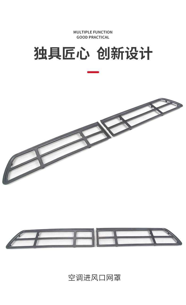 Suitable for Tesla Model 3/Y Updated Version Air Conditioning Inlet Protective Cover and Air Outlet Insect-Proof Filter Accessories