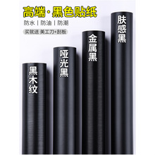 ��ɫ�N����ճ������ˮ��������ڼ�ľ�y���ӼҾ߷�� ��N��ɫ�NĤ