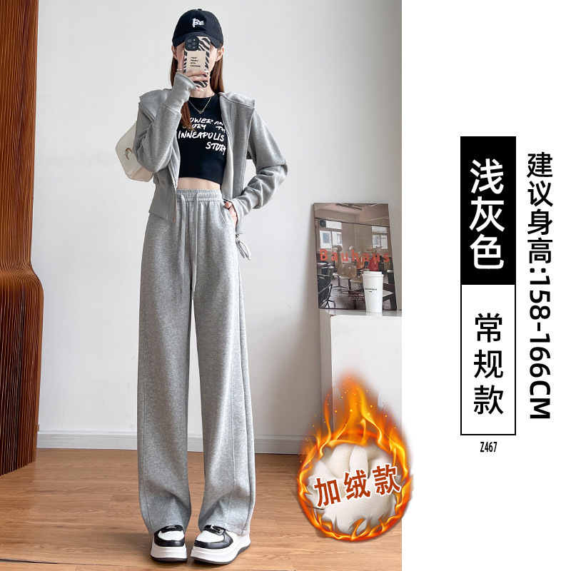 窄版香蕉运动裤子女2025新款秋季小个子休闲慵懒直筒卫裤阔腿长裤|undefined