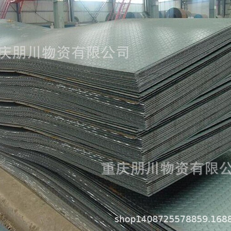 销售重钢花纹板，重庆花纹卷板批发，花纹板销售。