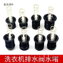 ���ð��Ԅ��pͰϴ�C��ˮ���Uˮ����ˮ�ڏ�����ˮ�y���zƤ��̫��