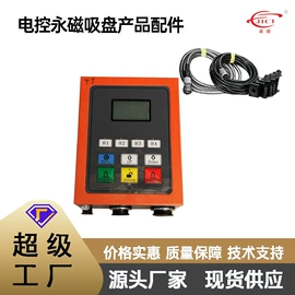 吸盘;其他机床附件