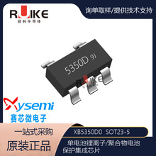 ِо΢XB5350D0 ���bSOT23-5 �ι�����һ�늳ر��oоƬIC �F؛