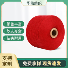 ��tɫ�����޼����������m�Ӽ����������������S�ҹ�������6~32֧