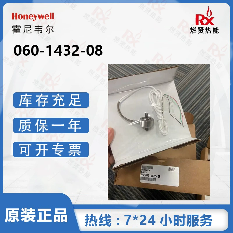 Датчик силы Honeywell серии 31 среднего диапазона micro AL311CR 060-1432-08 futures