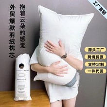 源头工厂羽丝绒枕外贸枕芯羽绒棉枕头全棉酒店羽绒枕礼品枕头芯