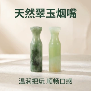 宏兴工厂现货批发岫玉玉石烟袋嘴挂件男士精雕过滤玉烟具工艺礼品