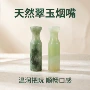 精雕男士工艺过滤挂件