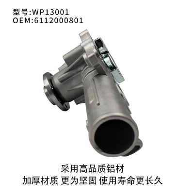 Suitable for Mercedes-Benz (Imported) – Water pump