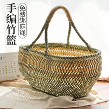 批发家用竹编竹篮手提篮子手工鸡蛋竹编制品水果菜篮厨房收纳筐购